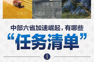 法媒：里昂预算通过官方审批，冬季将花费5000万欧元引援争取保级